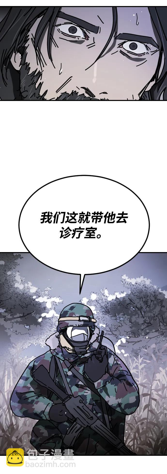 末日危機 - [第2季] 第21話(3/3) - 4