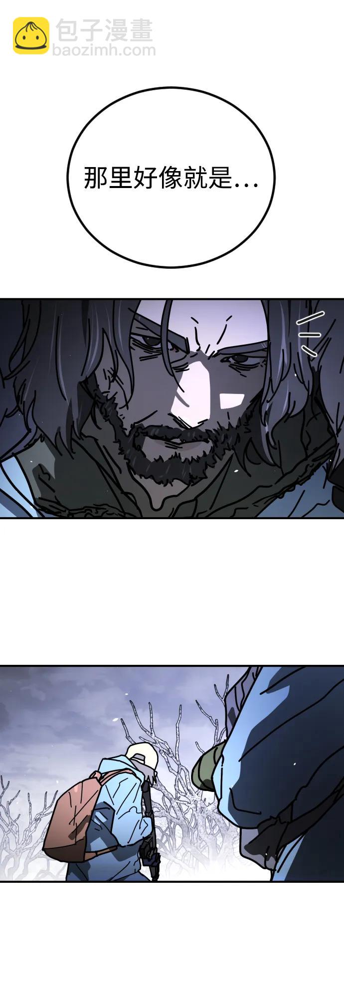 末日危機 - [第2季] 第21話(1/3) - 6