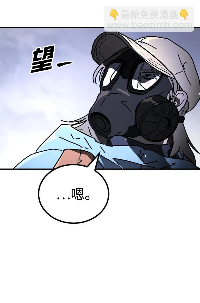 末日危機 - [第2季] 第21話(1/3) - 3