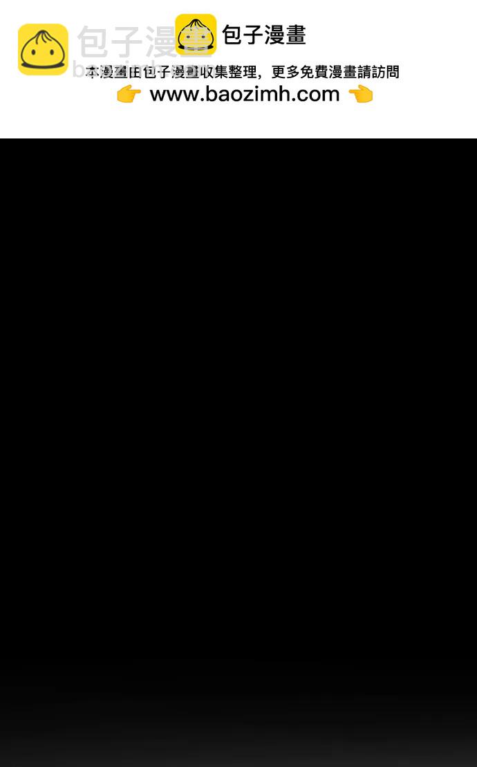 末日危機 - [第2季] 第21話(1/3) - 2