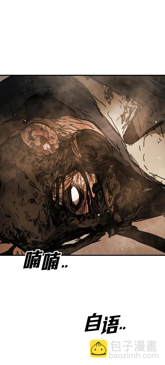 末日危機 - [第2季] 第21話(1/3) - 5