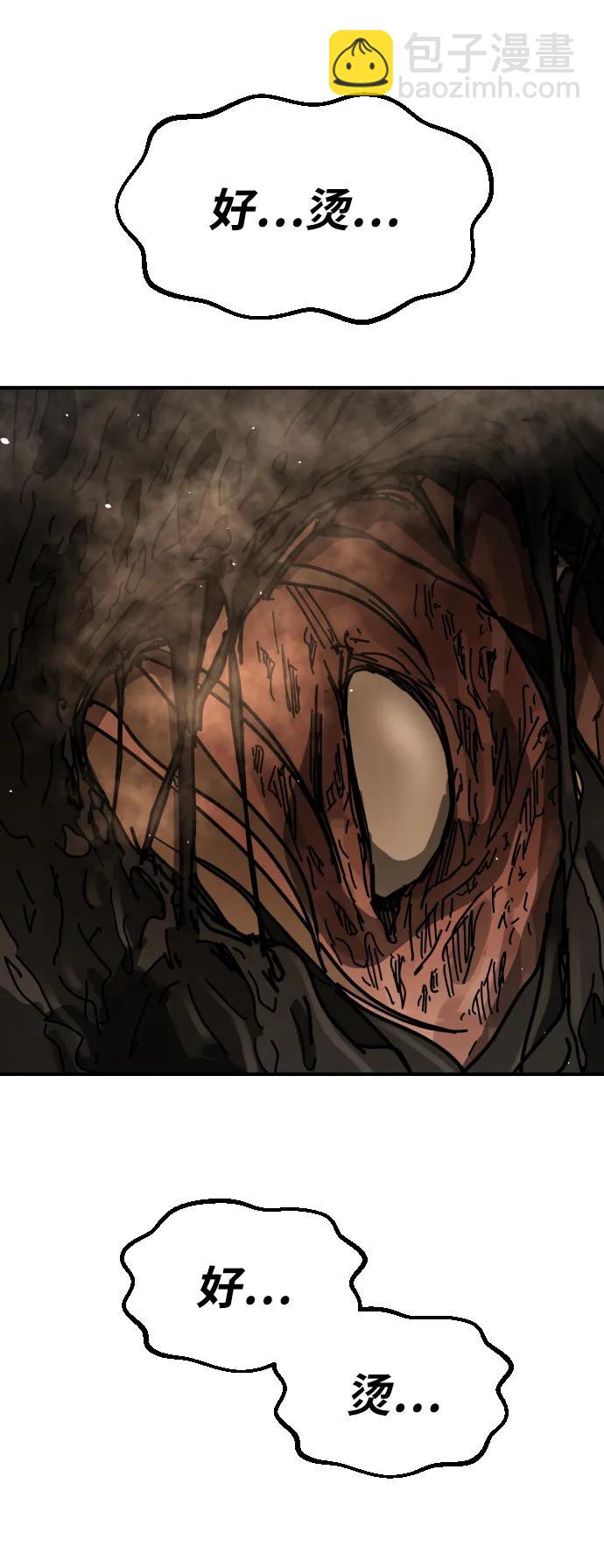 末日危機 - [第2季] 第21話(1/3) - 6