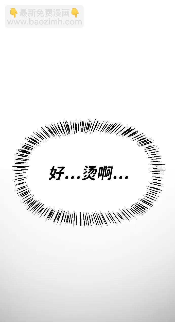 末日危機 - [第2季] 第21話(1/3) - 8