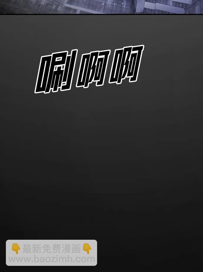 末日危機 - [第2季] 第21話(1/3) - 2