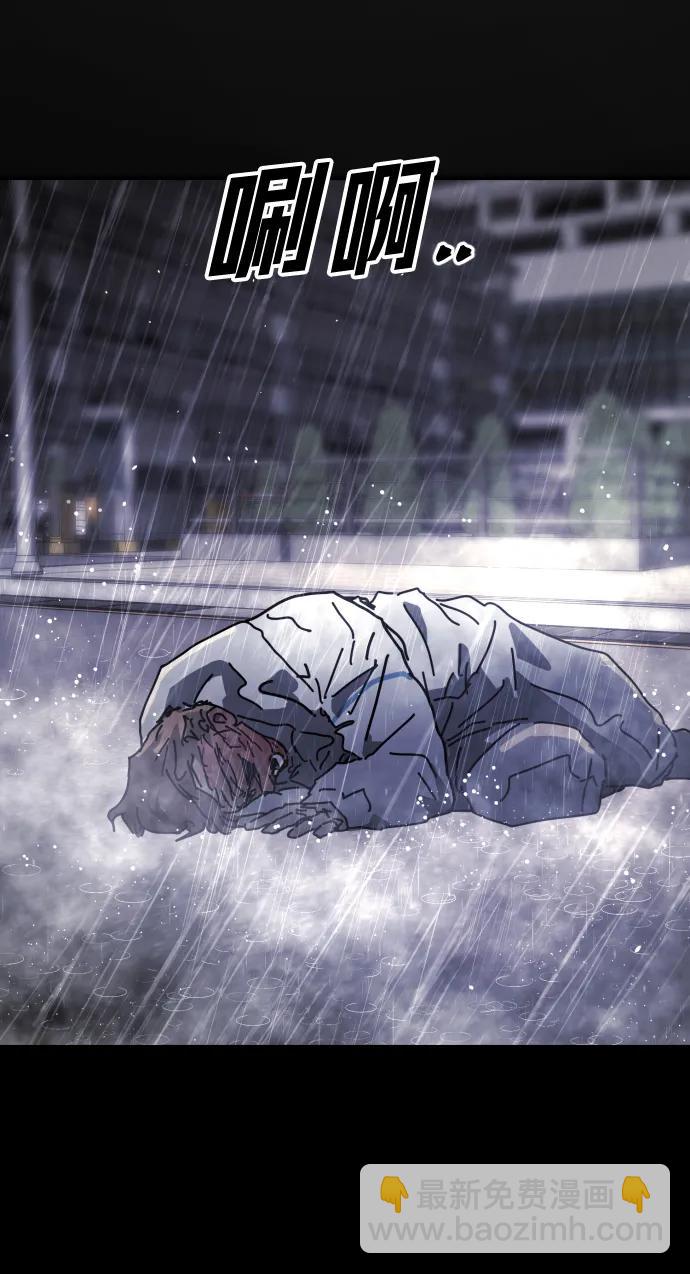 末日危機 - [第2季] 第21話(1/3) - 3