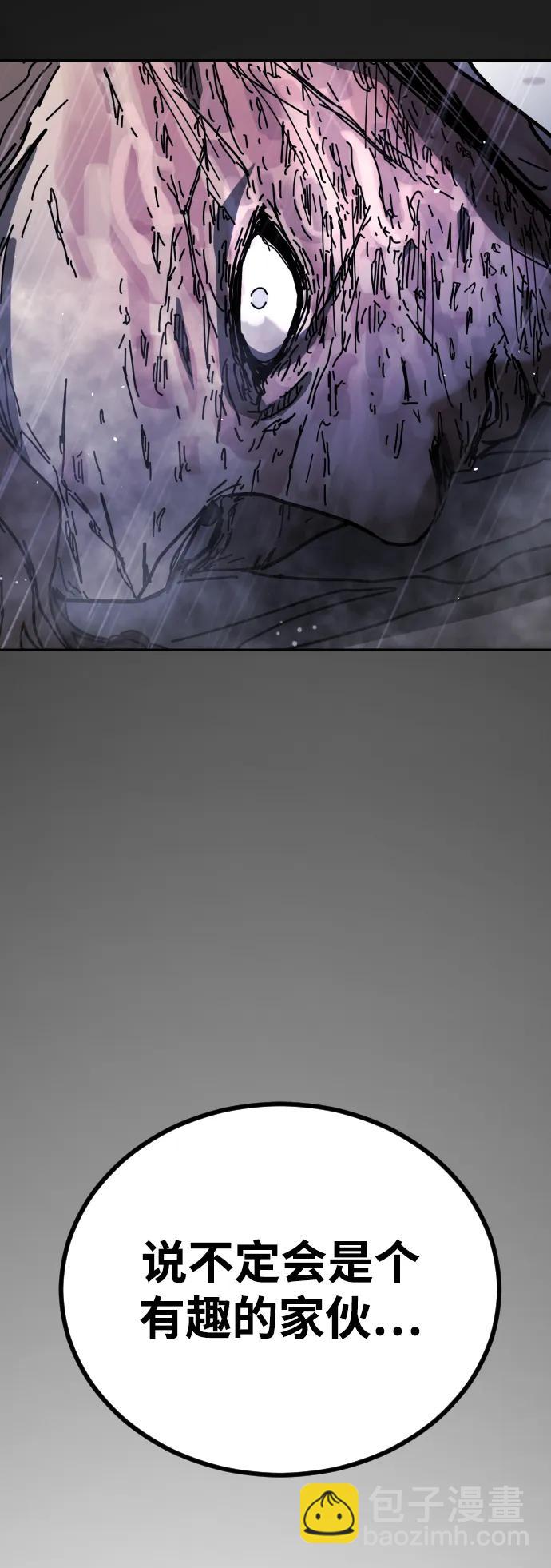 末日危機 - [第2季] 第21話(1/3) - 3