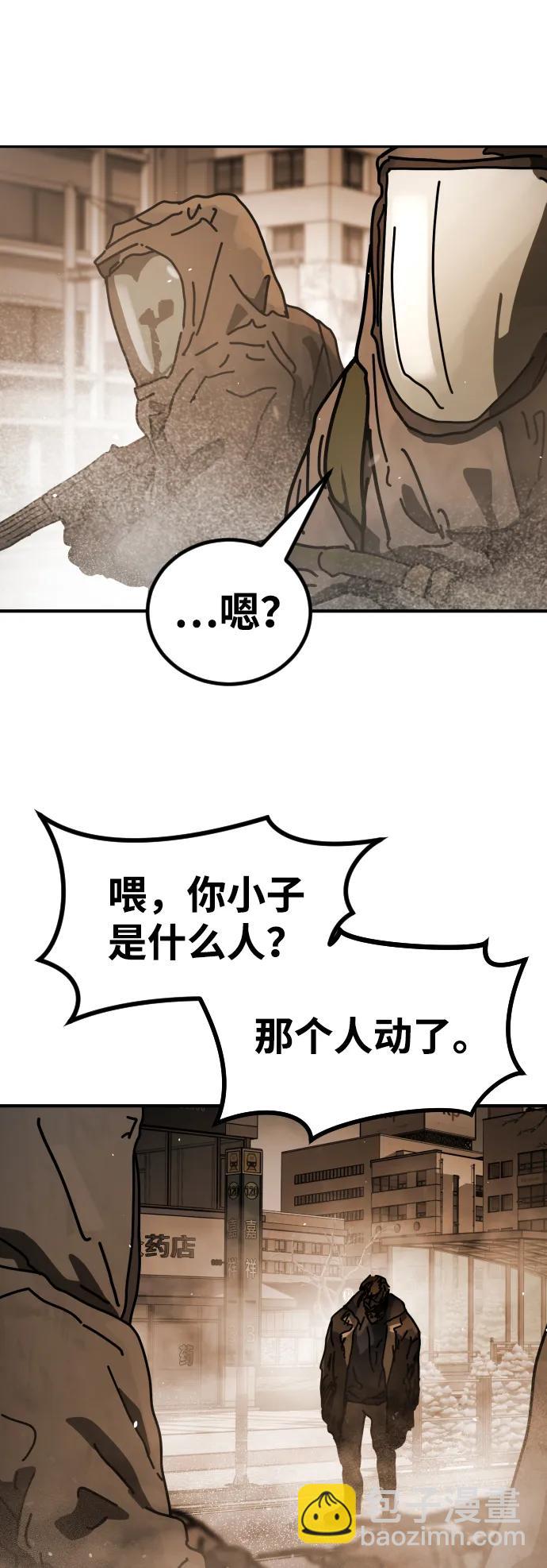 末日危機 - [第2季] 第21話(1/3) - 5