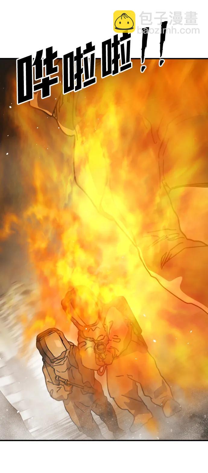 末日危機 - [第2季] 第21話(1/3) - 8