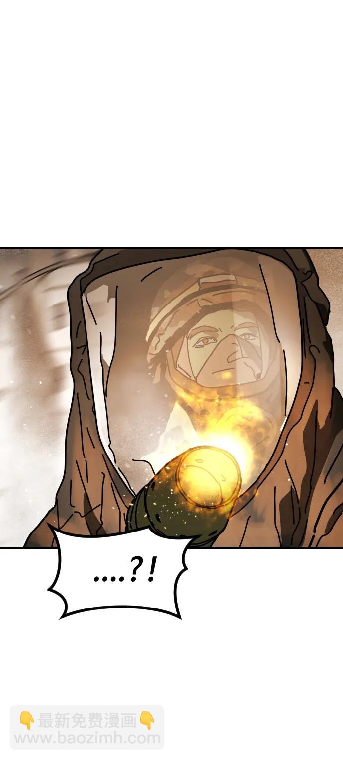 末日危機 - [第2季] 第21話(1/3) - 1