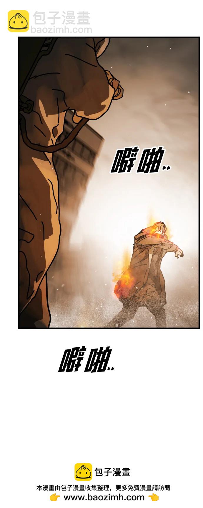 末日危機 - [第2季] 第21話(1/3) - 2