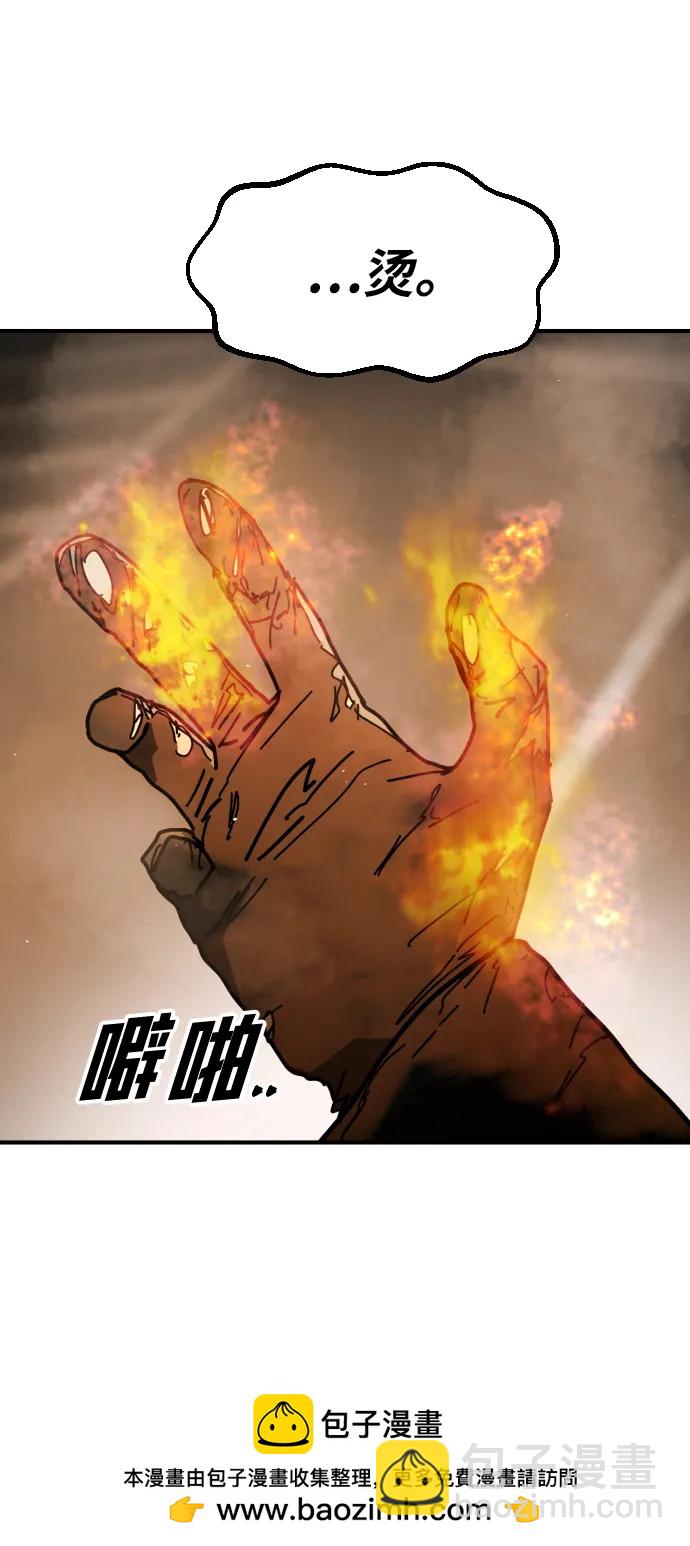 末日危機 - [第2季] 第21話(2/3) - 5