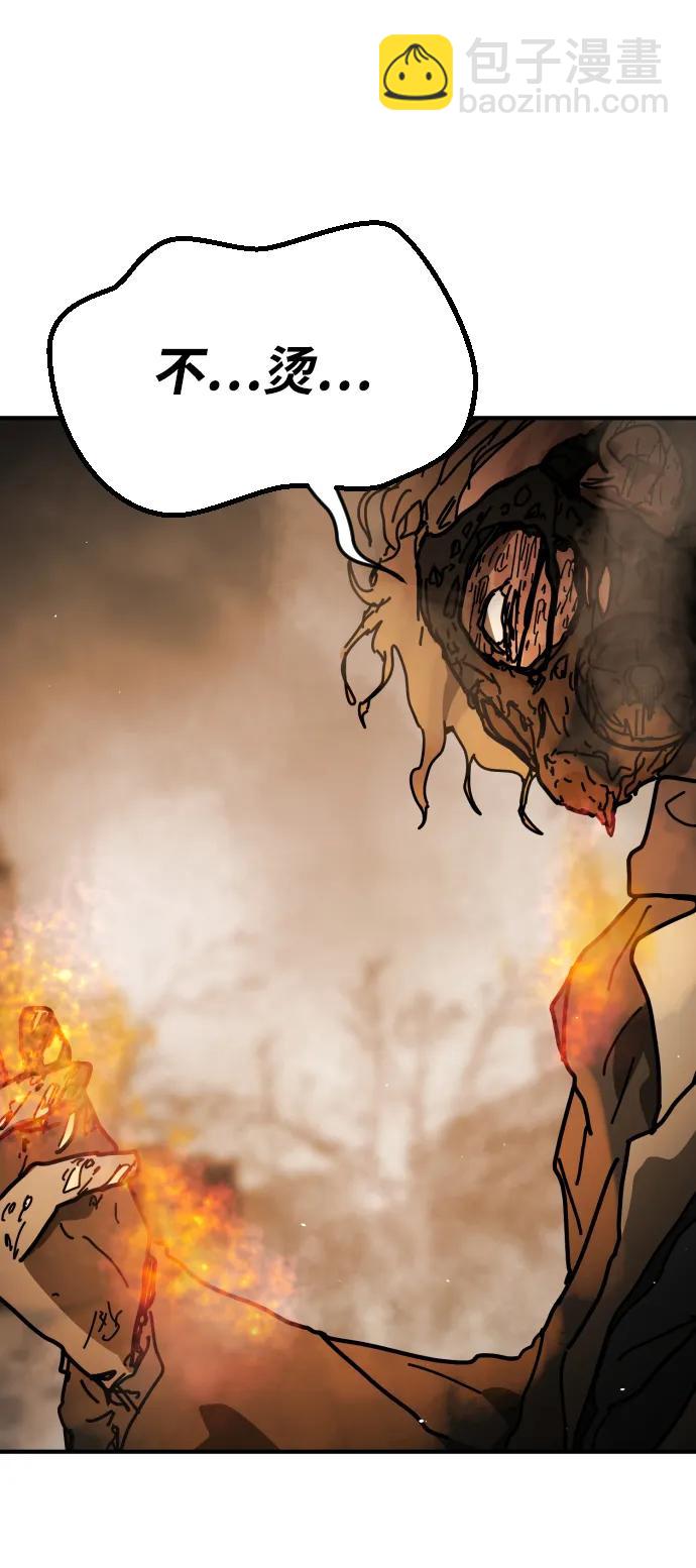 末日危機 - [第2季] 第21話(2/3) - 6