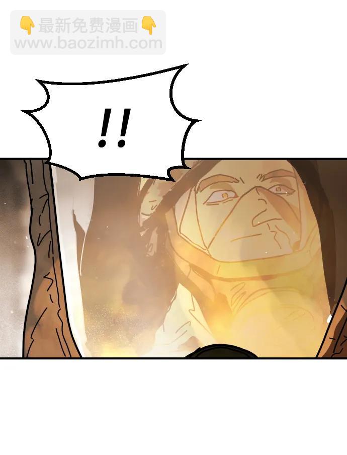 末日危機 - [第2季] 第21話(2/3) - 7