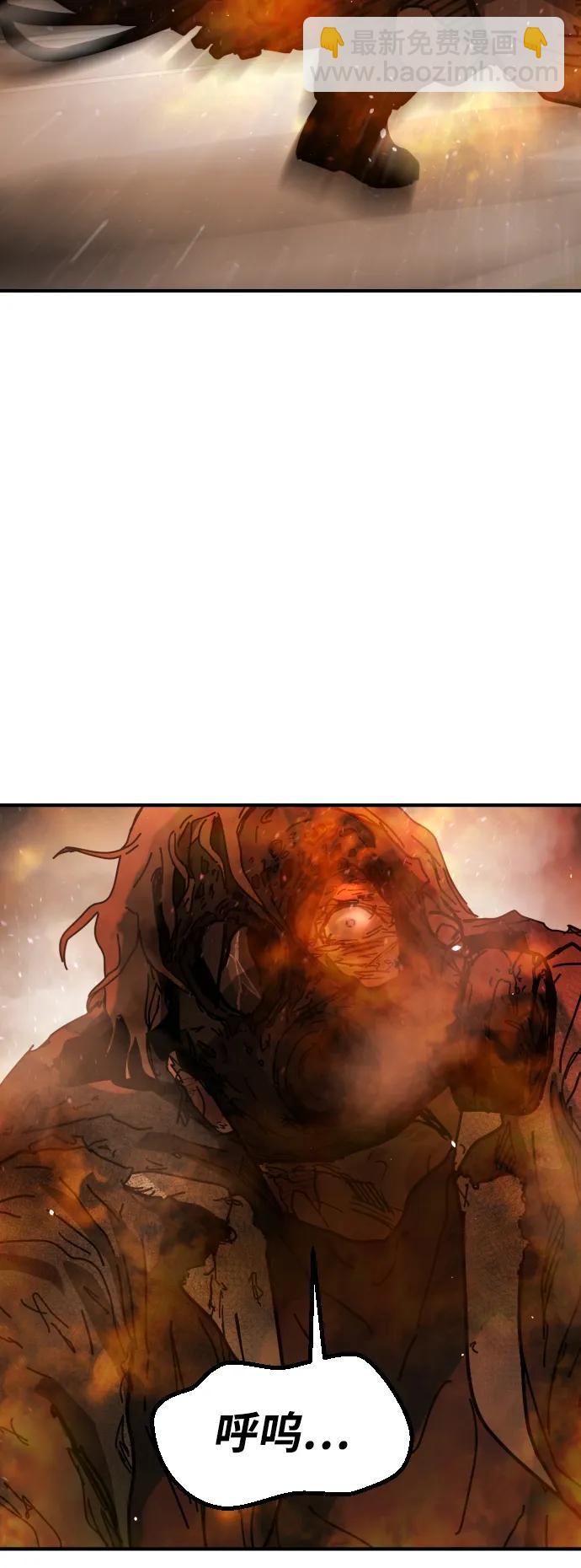 末日危機 - [第2季] 第21話(2/3) - 1