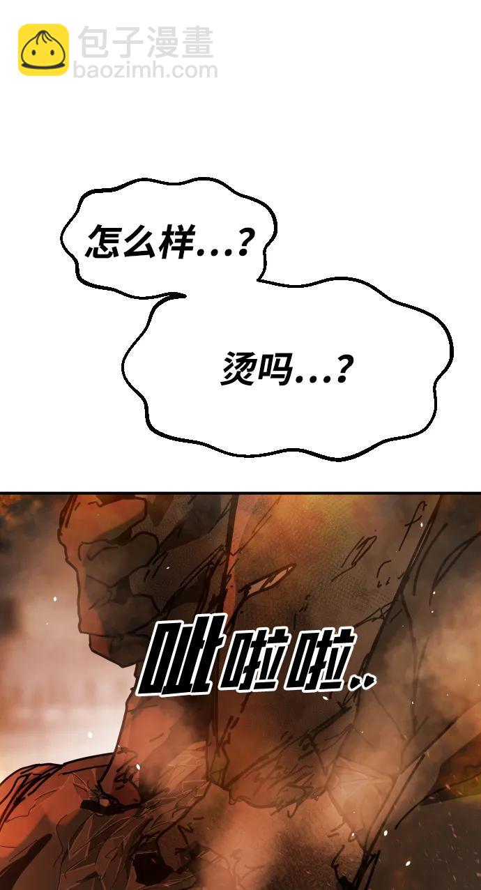 末日危機 - [第2季] 第21話(2/3) - 2