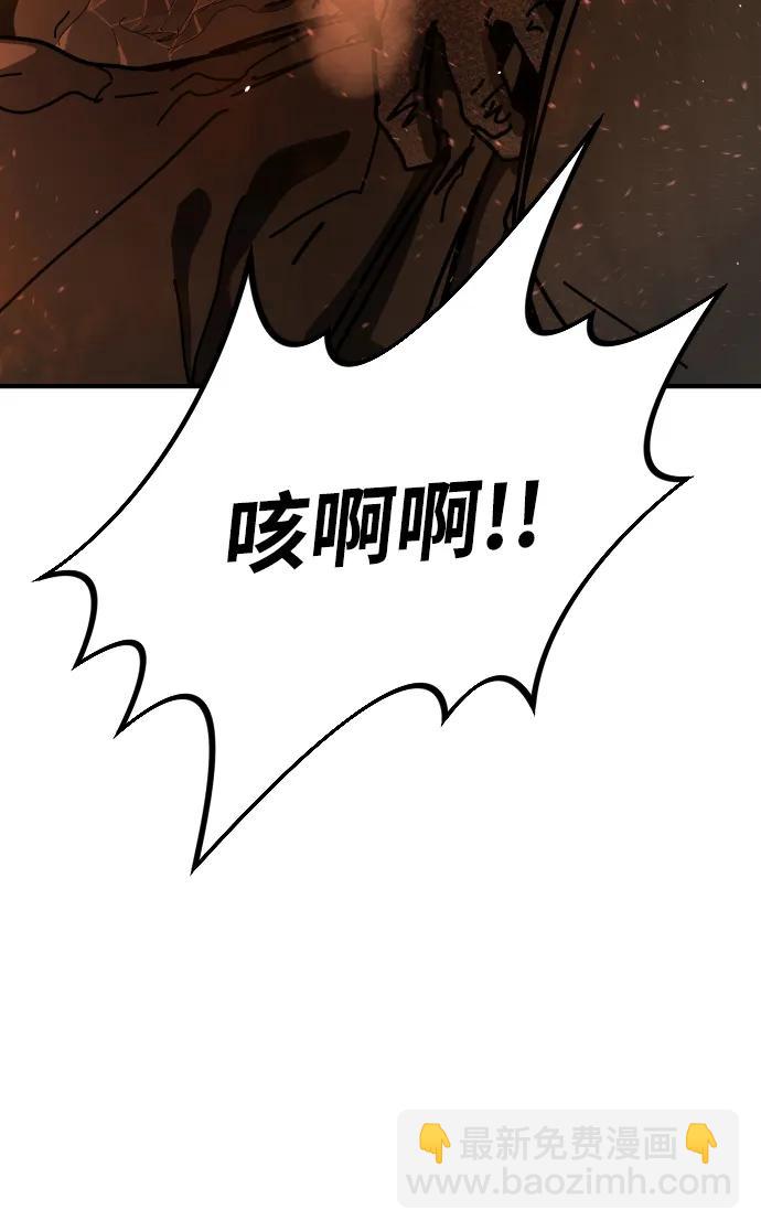 末日危機 - [第2季] 第21話(2/3) - 3