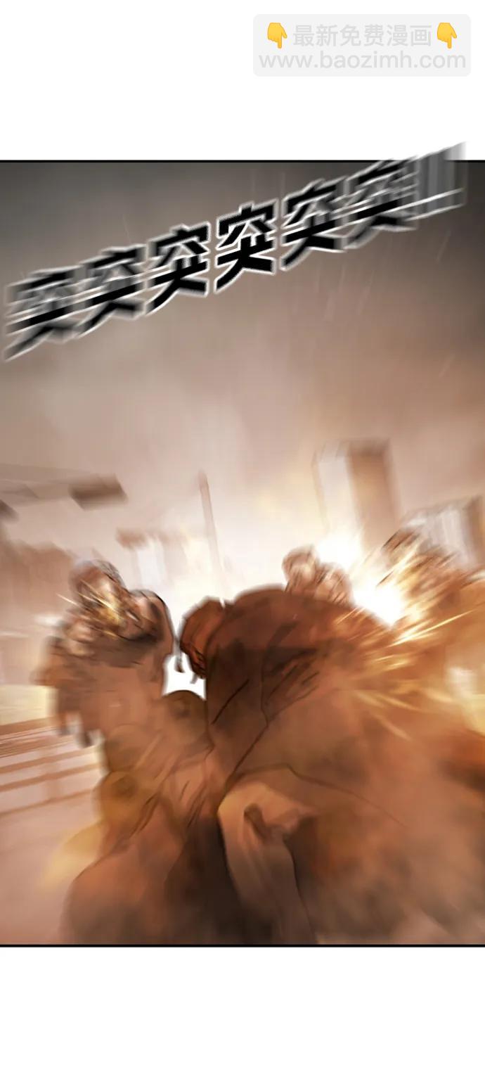 末日危機 - [第2季] 第21話(2/3) - 4