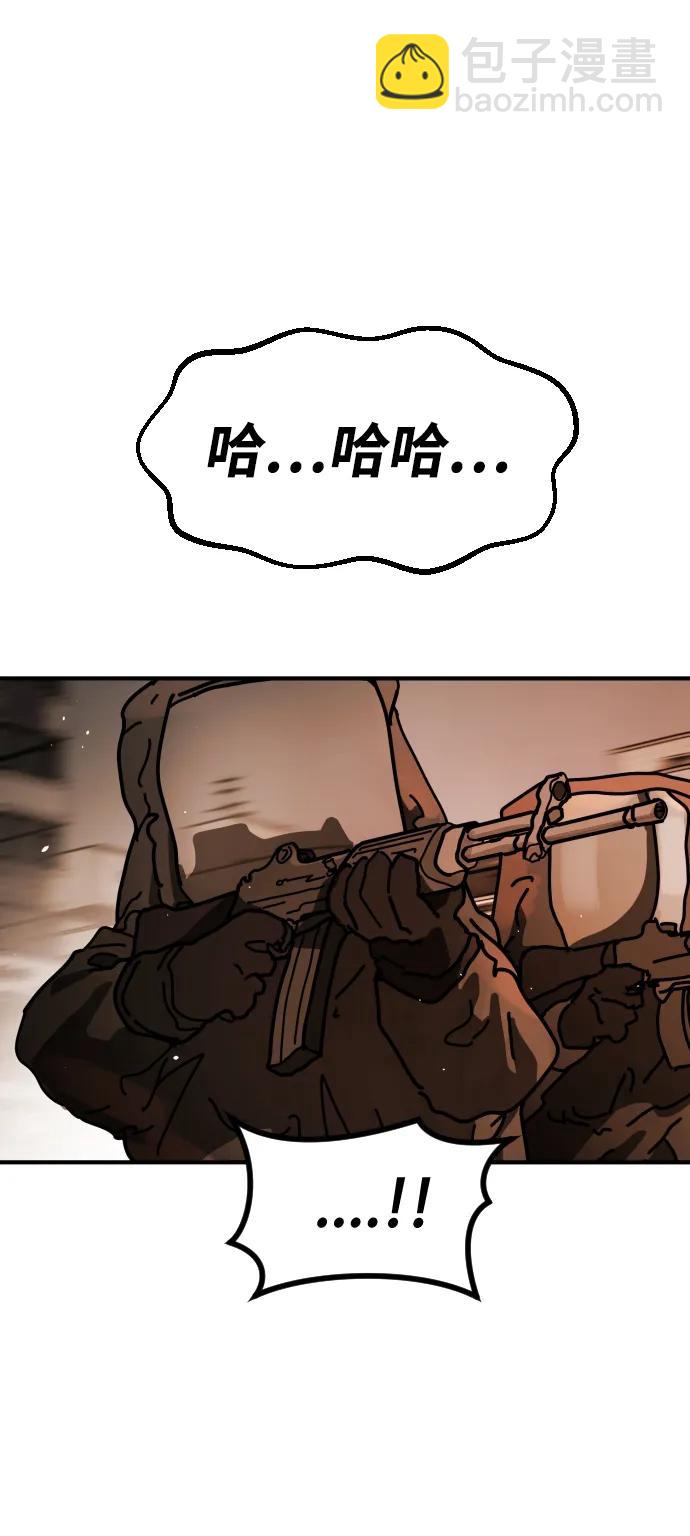 末日危機 - [第2季] 第21話(2/3) - 5