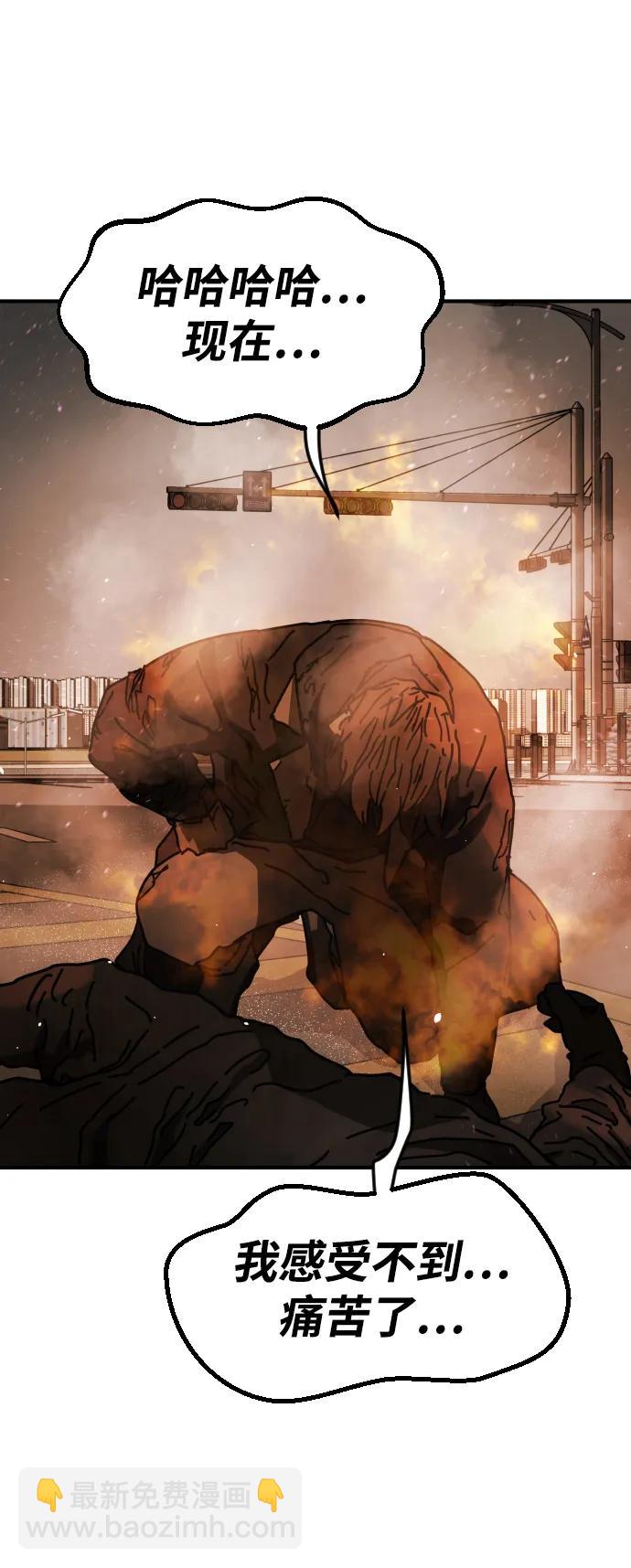 末日危機 - [第2季] 第21話(2/3) - 6