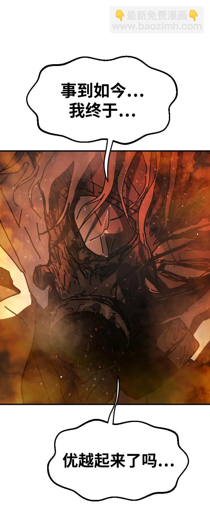 末日危機 - [第2季] 第21話(2/3) - 7