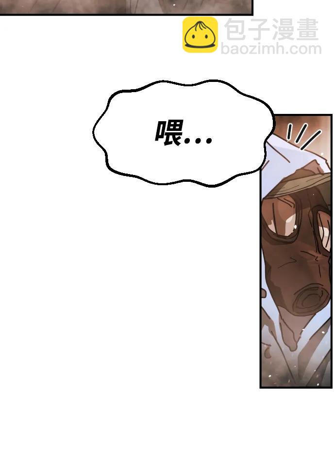 末日危機 - [第2季] 第21話(2/3) - 3