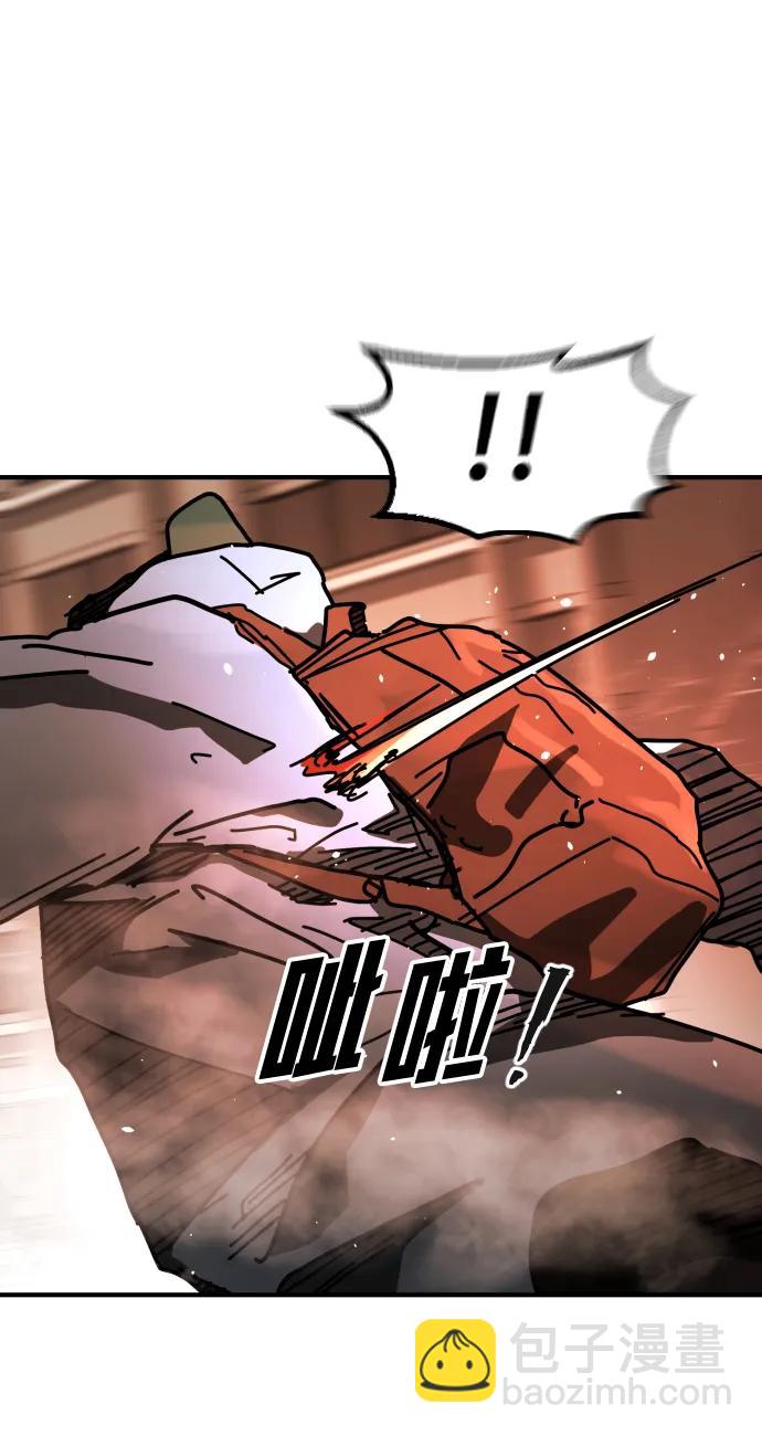 末日危機 - [第2季] 第21話(2/3) - 8