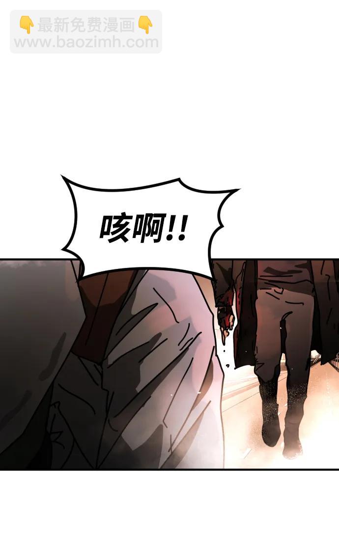 末日危機 - [第2季] 第21話(2/3) - 1