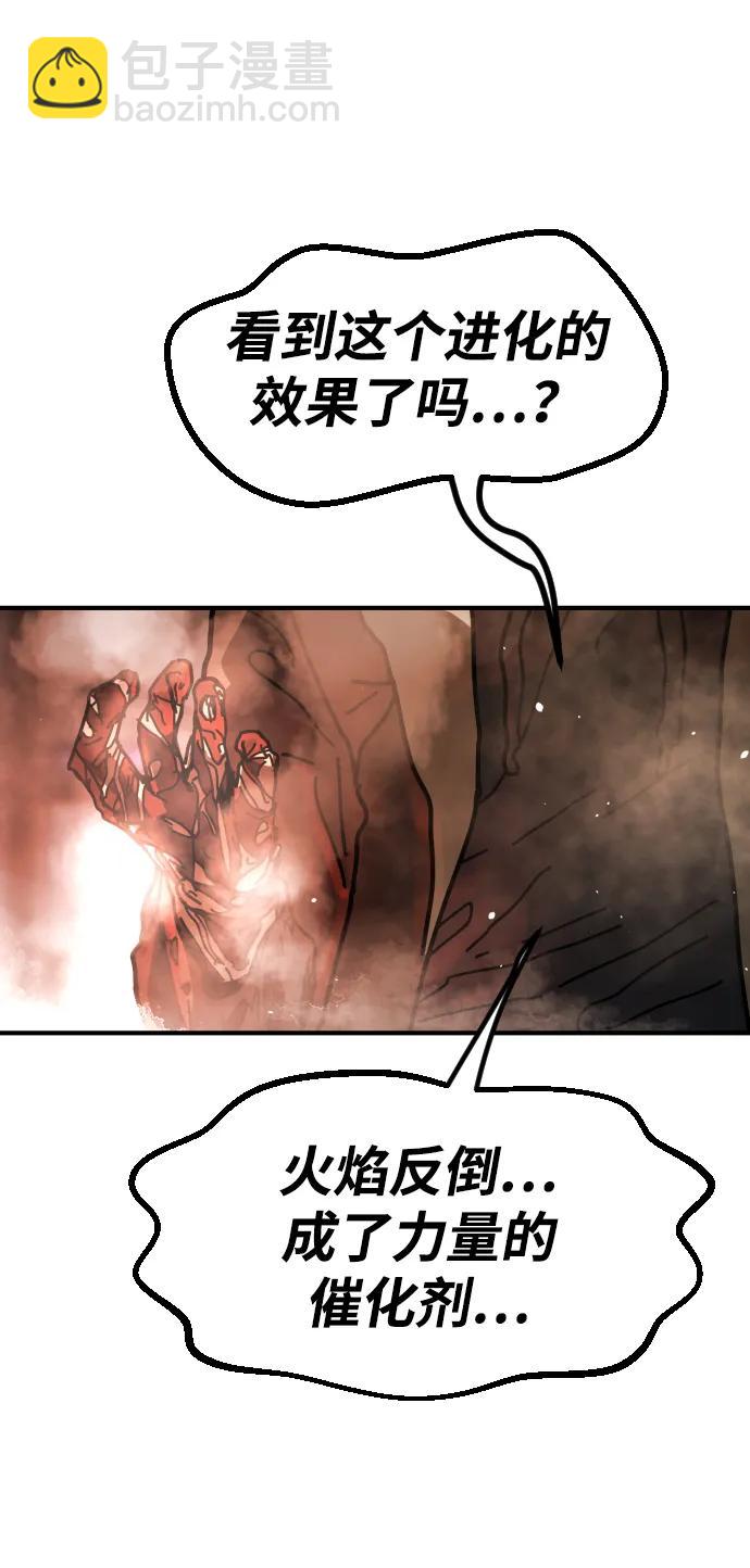 末日危機 - [第2季] 第21話(2/3) - 4