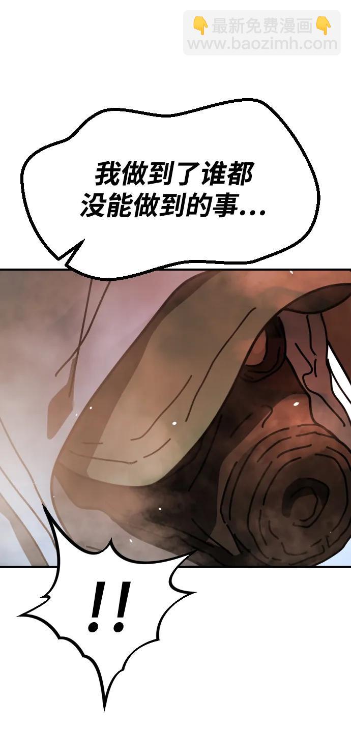 末日危機 - [第2季] 第21話(2/3) - 5