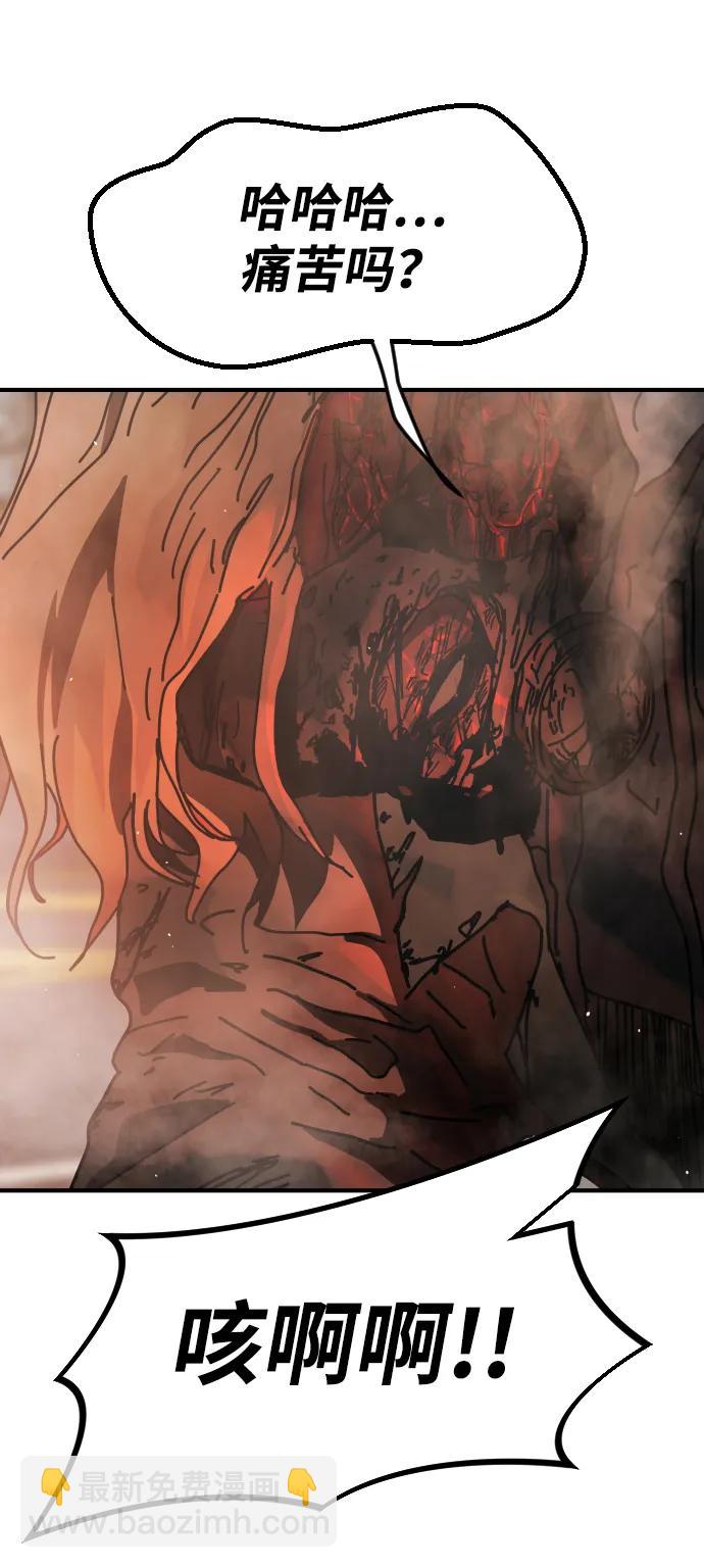 末日危機 - [第2季] 第21話(2/3) - 7