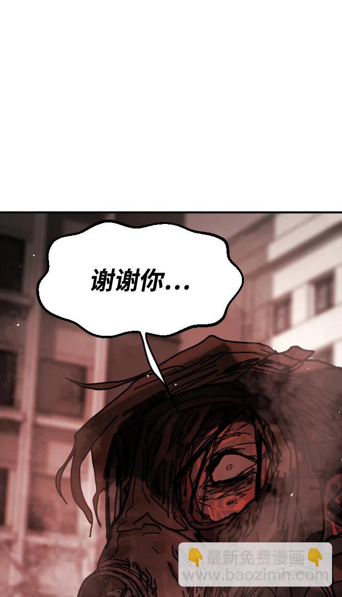 末日危機 - [第2季] 第21話(2/3) - 7