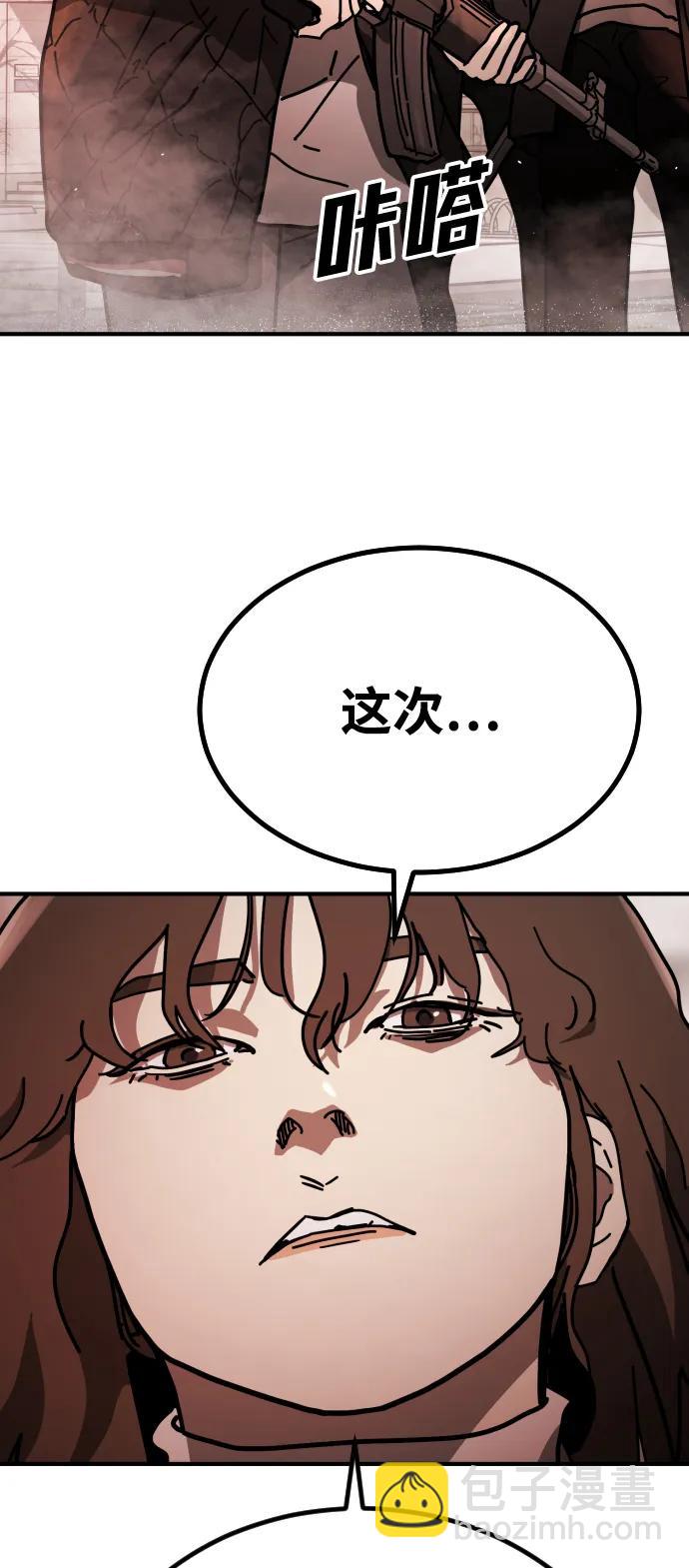 末日危機 - [第2季] 第21話(2/3) - 1