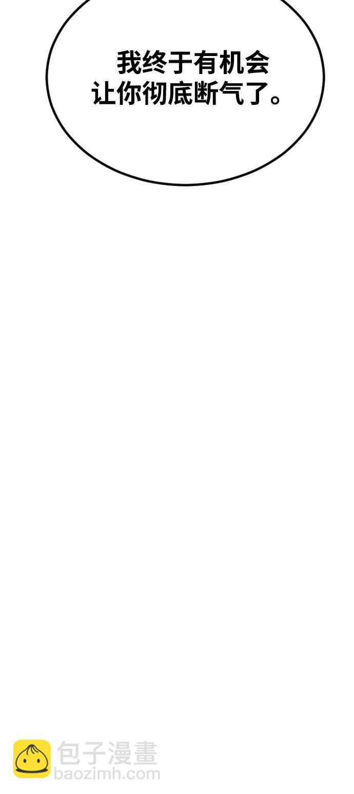 末日危機 - [第2季] 第21話(2/3) - 2