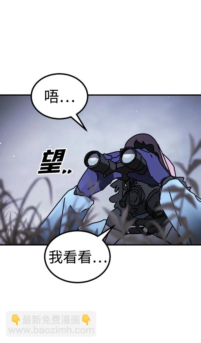 末日危機 - [第2季] 第21話(2/3) - 5