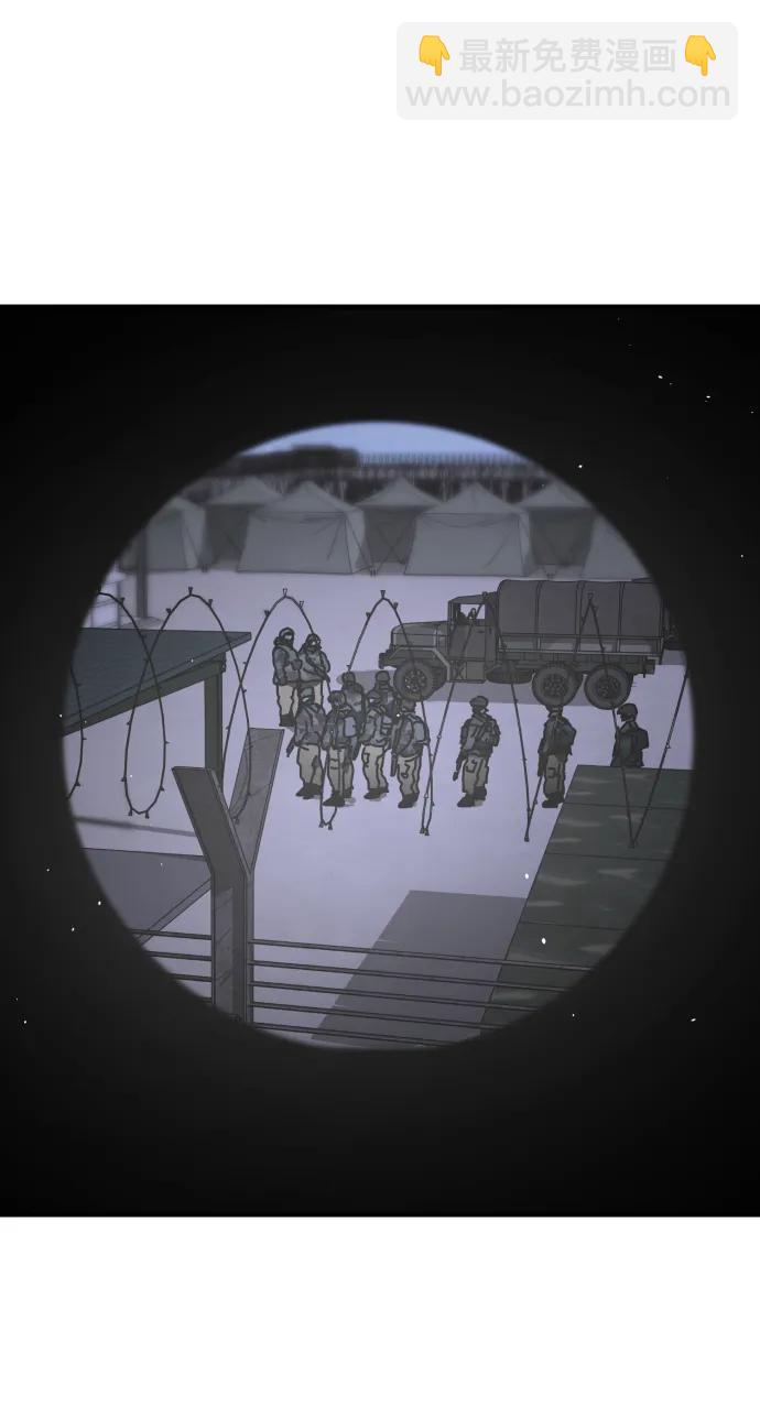 末日危機 - [第2季] 第21話(2/3) - 7