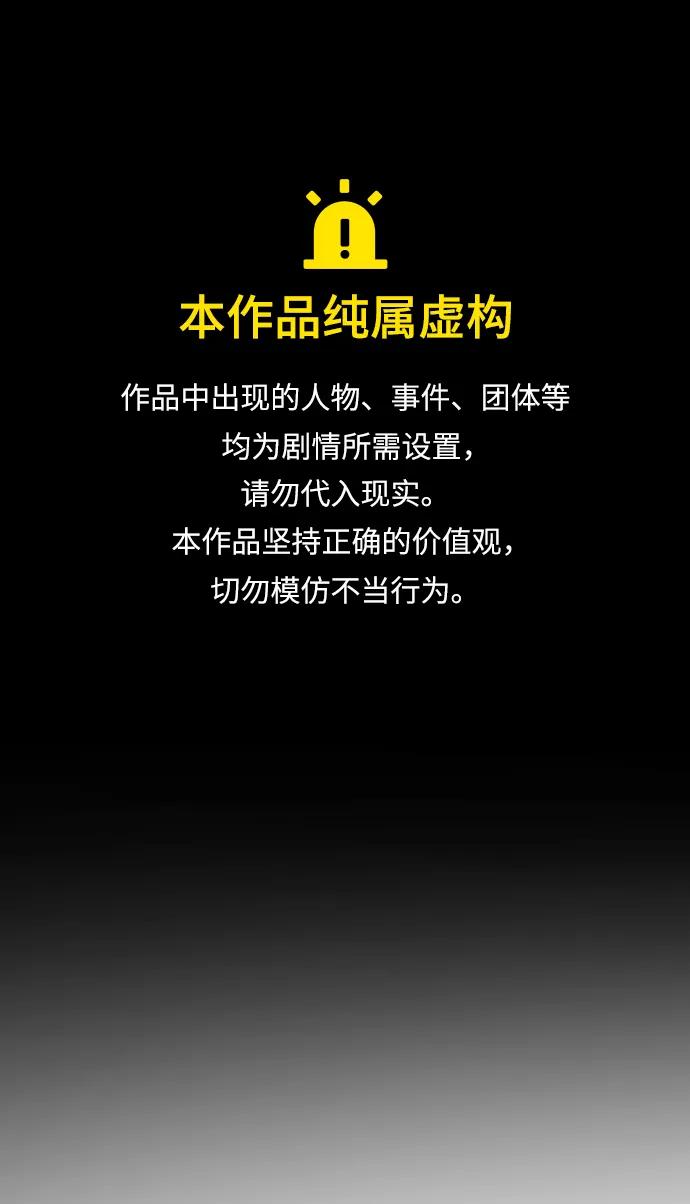 末日危機 - [第2季] 第23話(1/3) - 1