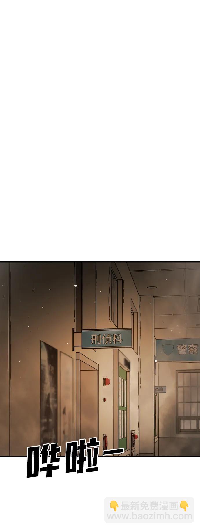 末日危機 - [第2季] 第23話(3/3) - 1