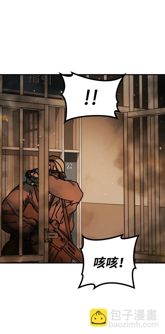 末日危機 - [第2季] 第23話(3/3) - 2