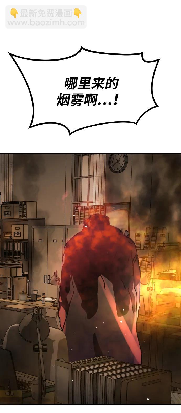 末日危機 - [第2季] 第23話(3/3) - 3