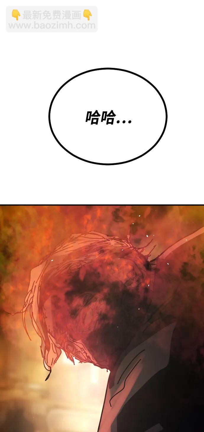 末日危機 - [第2季] 第23話(3/3) - 4