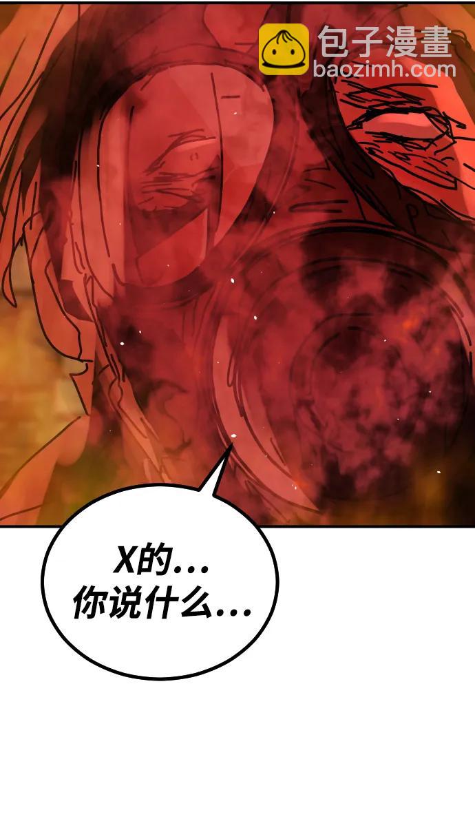 末日危機 - [第2季] 第23話(3/3) - 2