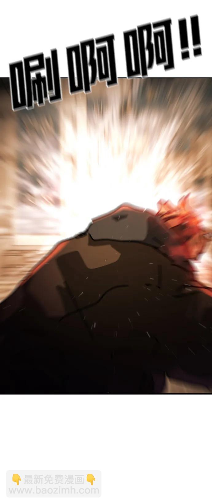 末日危機 - [第2季] 第23話(3/3) - 3