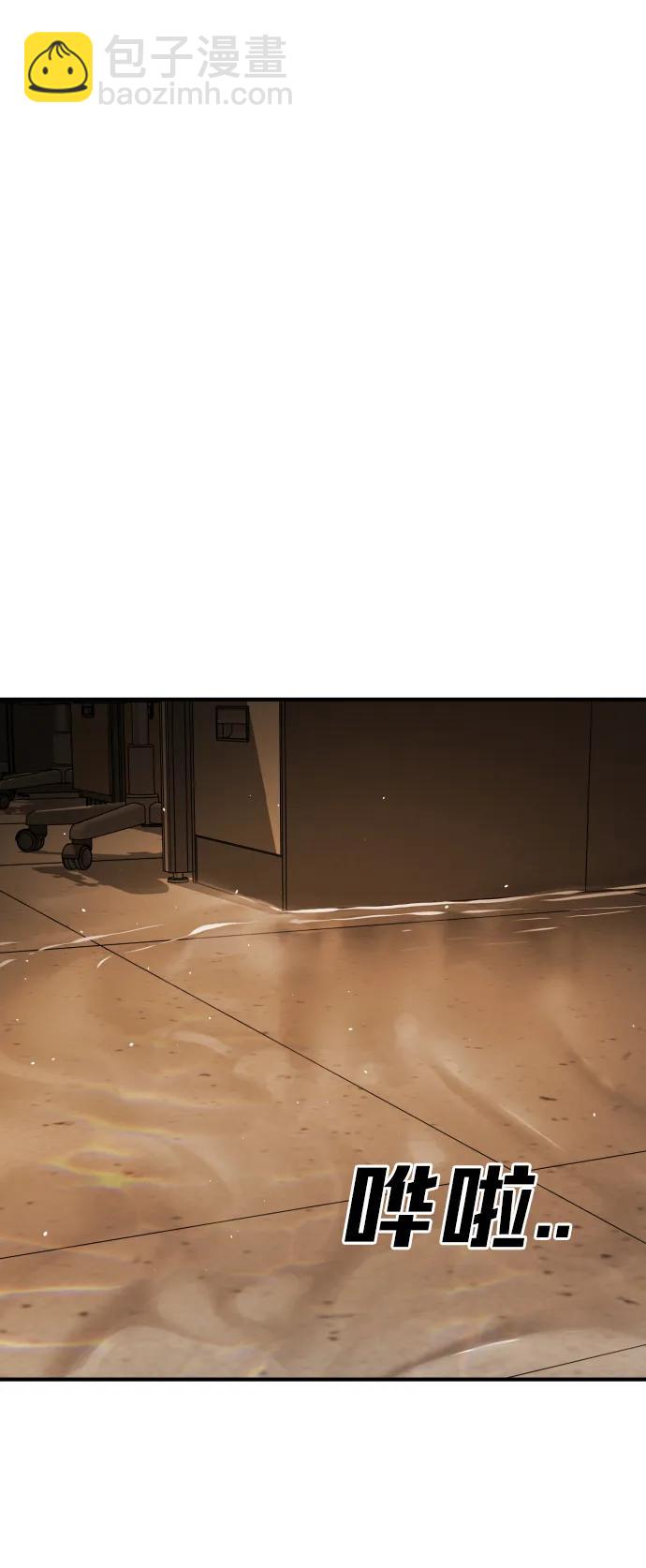 末日危機 - [第2季] 第23話(3/3) - 4