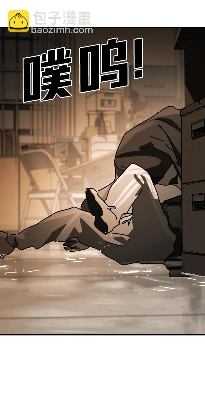 末日危機 - [第2季] 第23話(3/3) - 5