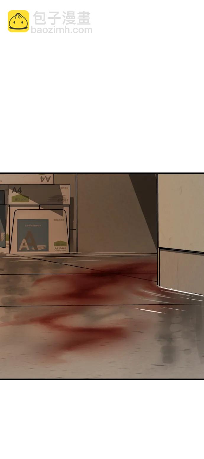 末日危機 - [第2季] 第23話(3/3) - 6