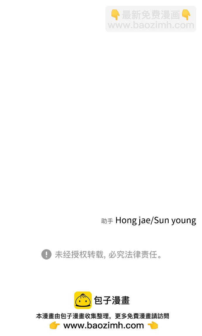 末日危機 - [第2季] 第23話(3/3) - 1