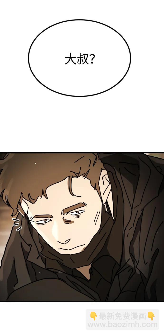 末日危機 - [第2季] 第23話(1/3) - 3