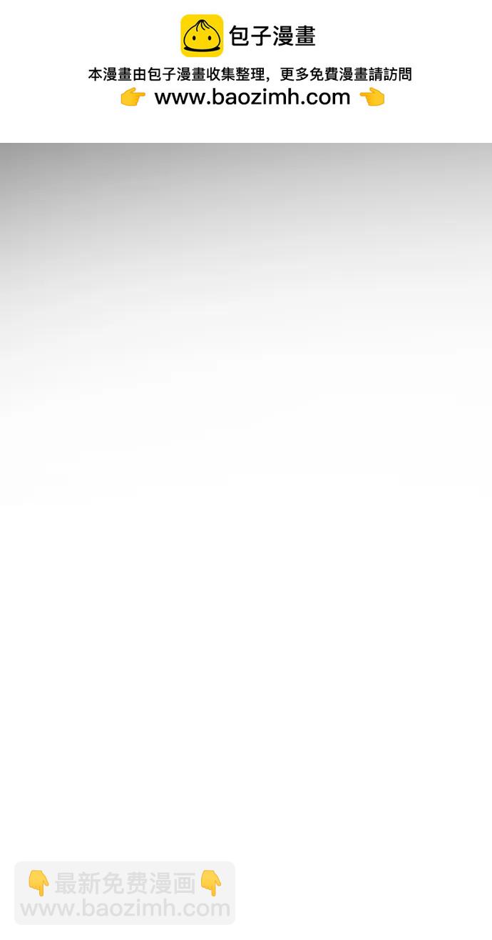 末日危機 - [第2季] 第23話(1/3) - 2