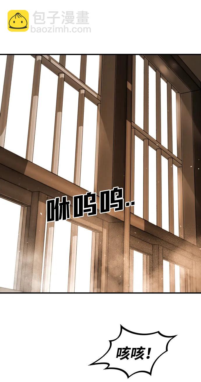 末日危機 - [第2季] 第23話(1/3) - 6