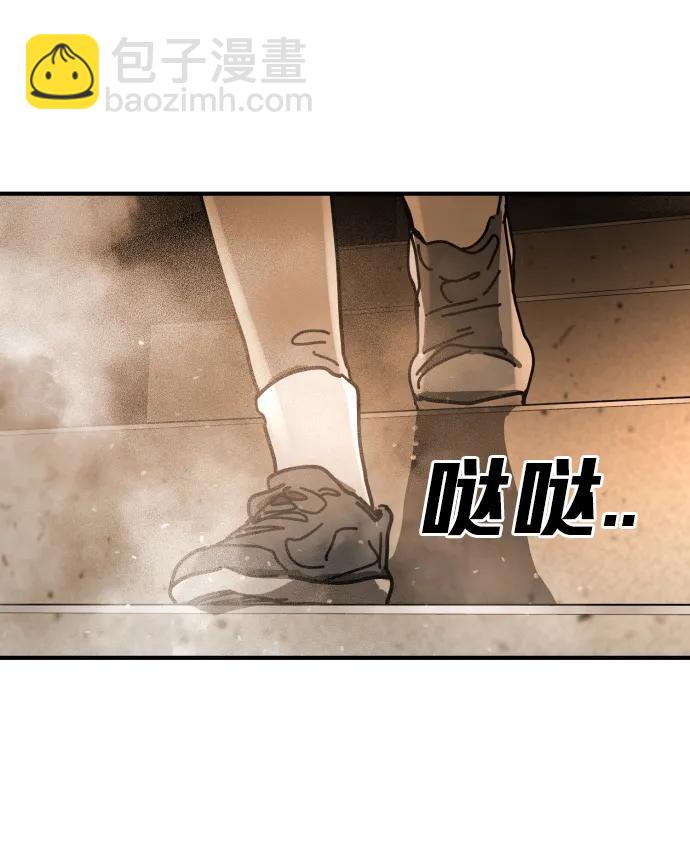 末日危機 - [第2季] 第23話(1/3) - 8